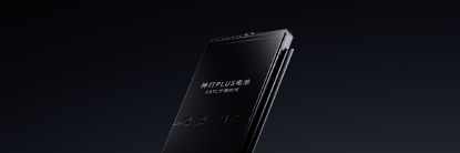 图片 2 ：j9集团神行PLUS电池产品图.png