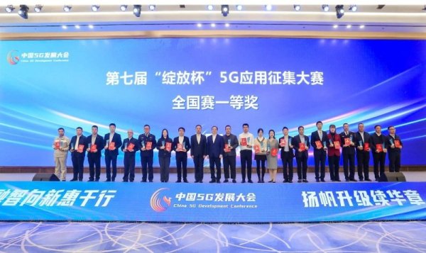 云开体育通讯保险、诱骗巡检、东说念主员安全等齐成为毒手问题-开云·kaiyun「中国」体育官方网站 登录入口