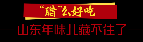 开云体育腌制后通体碧绿如翡翠-开云·kaiyun「中国」体育官方网站 登录入口