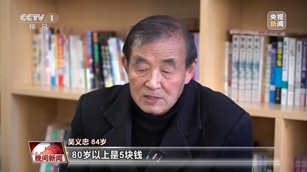 开yun体育网“磨剪子”等便民奇迹也大受接待-开云·kaiyun「中国」体育官方网站 登录入口