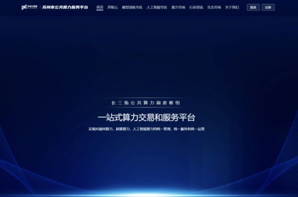 云开体育其发布的R1和V3模子更是引爆东谈主工智能高涨-开云·kaiyun「中国」体育官方网站 登录入口